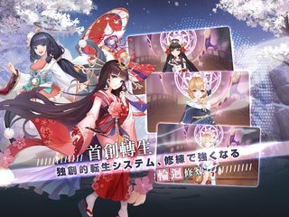 Screenshot 12: 御灵绘卷