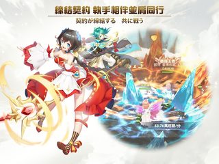 Screenshot 8: 永恆:宿命起源