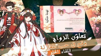 Screenshot 18: قتال النينجا