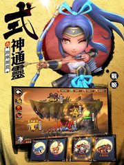 Screenshot 10: 第六天魔王 - 國際版