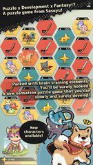 Screenshot 1: Sasuyu puzzle - Brain training
