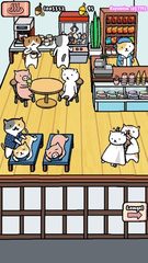 Screenshot 4: Animal Hot Springs