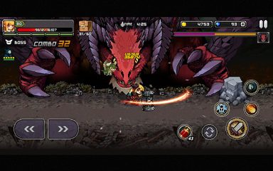 Screenshot 18: Final Destiny