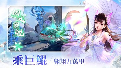 Screenshot 1: 上仙請留步