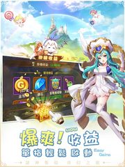 Screenshot 18: 諸神學院Smash