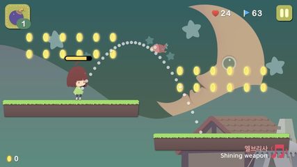 Screenshot 2: Jumping Land