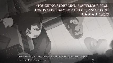 Screenshot 12: Rocket of Whispers: Prologue