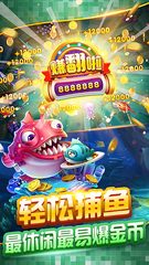 Captura 11: Pesca por tesoros: Juego de pesca en línea en estilo arcade