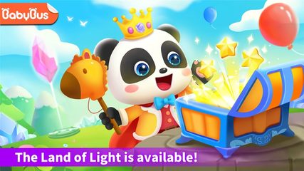Captura 1: Aventura de joyas de la pequeña panda