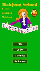 Скриншот 9: Mahjong School: Изучаем Японский Маджонг