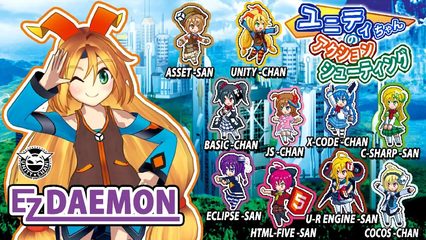 Screenshot 13: Unity-chan's Action Shooting