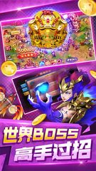 Captura 20: Pesca por tesoros: Juego de pesca en línea en estilo arcade