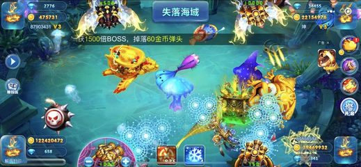 Screenshot 12: Fishing-hunter-Shooting-online