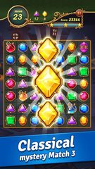 Screenshot 12: Jewel Castle™ - Match 3 Puzzle