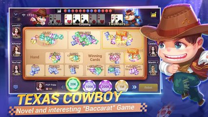 Screenshot 18: POP Poker — Texas Holdem game