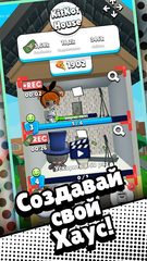 Screenshot 1: KitKot House