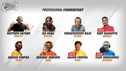 Screenshot 19: World Cricket Championship 3