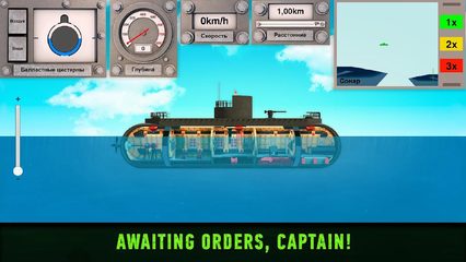 Captura 20: Submarine Games: Warships Inc