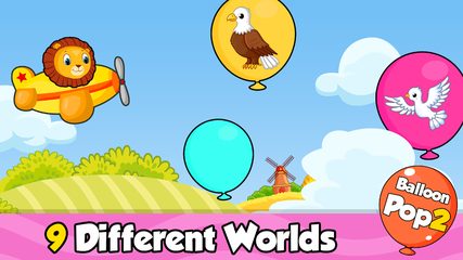 Скриншот 3: Бесплатная обучающая игра 'Лопни шарик' для детей