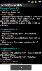 Screenshot 22: Cardfight Vanguard Database