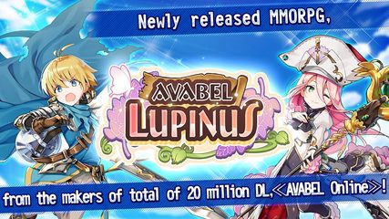 Screenshot 10: AVABEL LUPINUS