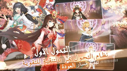 Screenshot 2: قتال النينجا