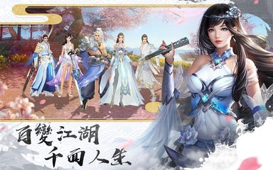 Screenshot 14: 神命：天選之人