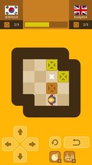 Screenshot 12: Push Maze Puzzle