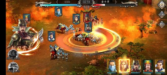 Screenshot 15: 新火鳳燎原-亂世英雄