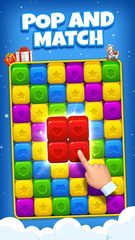 Скриншот 7: Сокрушитель игрушечных кирпичей