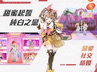 Screenshot 15: 異界之鑰-夏海時風