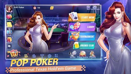Screenshot 6: POP Poker — Texas Holdem game