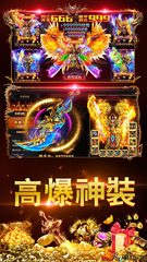 Screenshot 12: 屠龍法則-放置傳奇私服掛機手游,沙城屠龍破曉,天命戰歌神獸熱血龍城