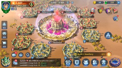 Screenshot 21: Infinity Kingdom
