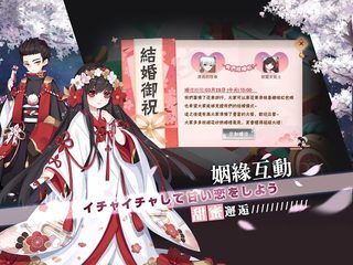 Screenshot 8: 御灵绘卷