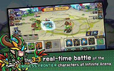 Screenshot 9: Endless Arena