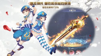 Screenshot 17: 永恆:宿命起源