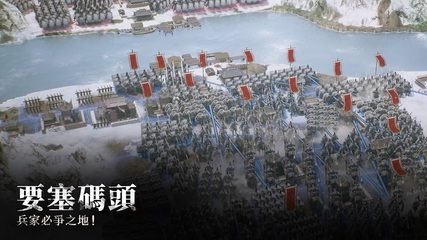 Screenshot 18: 春秋M - 春秋戰國策略革新之作