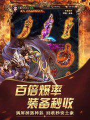 Screenshot 6: Idle Legend War-fierce fight hegemony online game