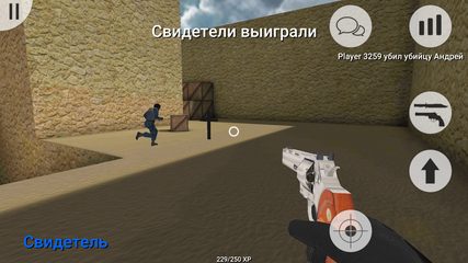 Captura 15: Misterio de Asesinato Portátil