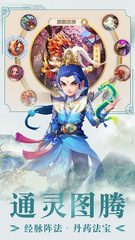 Captura 4: Aventura épica de fantasía: viaje al oeste