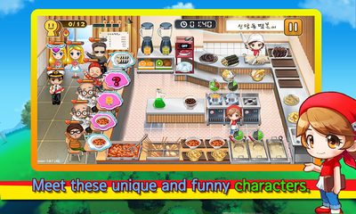 Screenshot 1: Cooking Hero - Food Serving