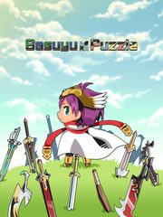 Screenshot 10: Sasuyu puzzle - Brain training