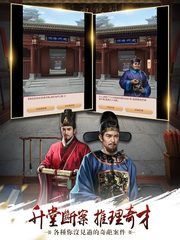 Скриншот 12: Ежедневная жизнь с прекрасными дамами