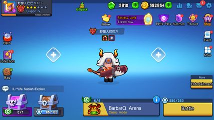 Скриншот 1: BarbarQ