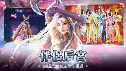 Screenshot 14: 魔天M