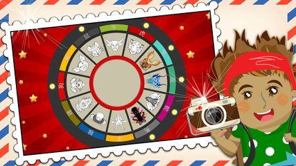 Screenshot 1: Little Traveller: Baby Learn