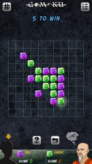 Screenshot 22: Gomoku