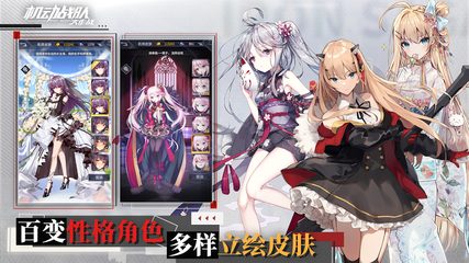 Screenshot 13: 机动战队大作战