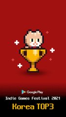 Screenshot 9: The Way Home: Pixel Roguelike